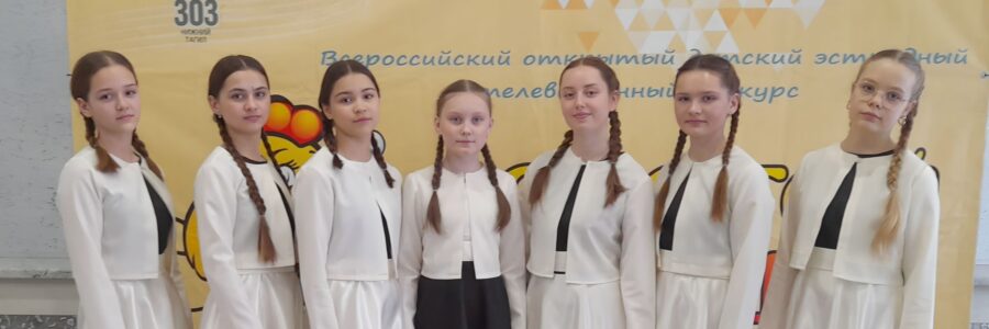 Образцовый  вокальный ансамбль «Я+Ты»