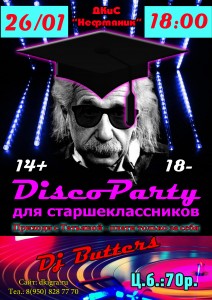 Без имени-1