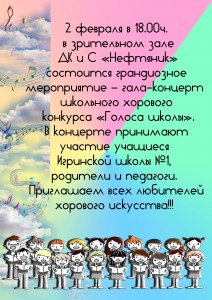 дип