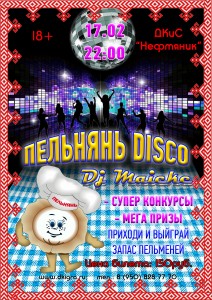 Без имени-1