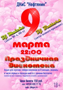 Без имени-1
