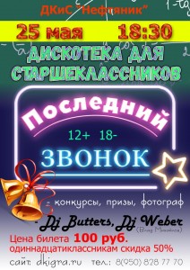 pLSlkx84daA