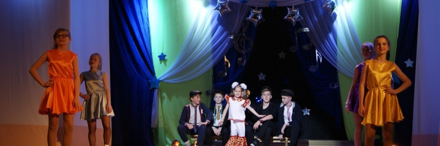 СОШ № 4 «Школа зажигает звезды»