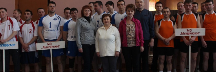 Вновь бушуют страсти — на площадке  волейбольный матч.