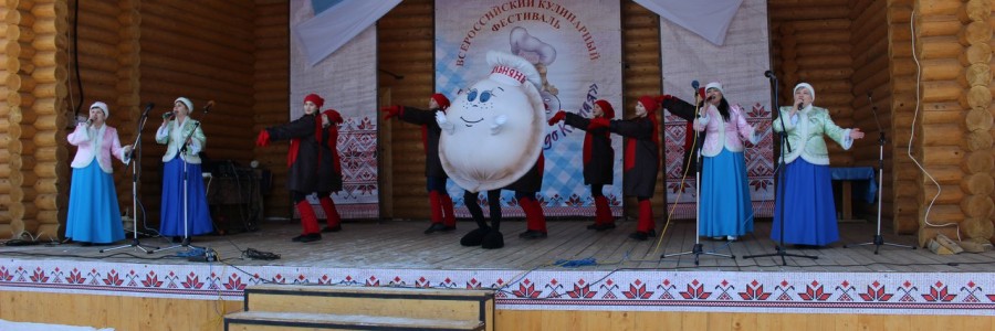 От Пельняня до Китая