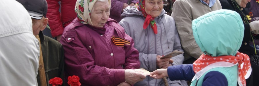 День Победы!