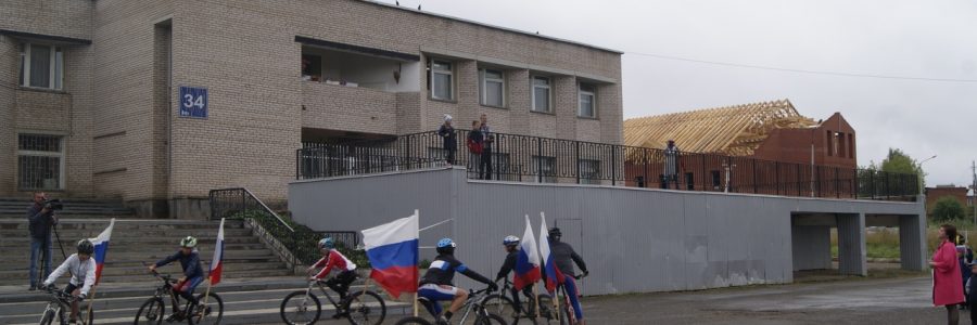 ДЕНЬ ГОСУДАРСТВЕННОГО ФЛАГА РОССИЙСКОЙ ФЕДЕРАЦИИ