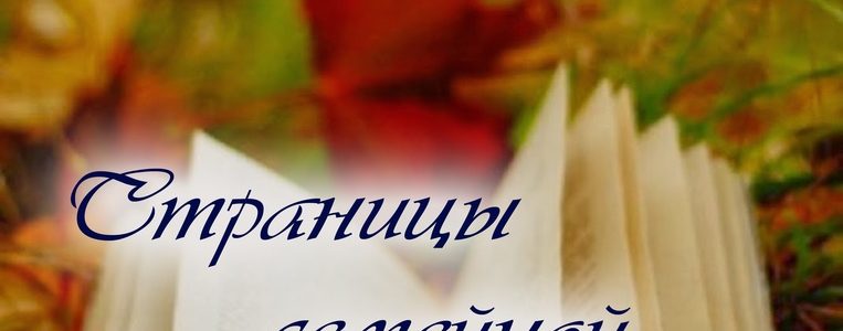 Международный день пожилых людей