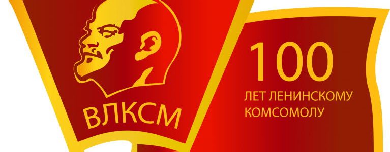 Клуб «Золотой возраст»