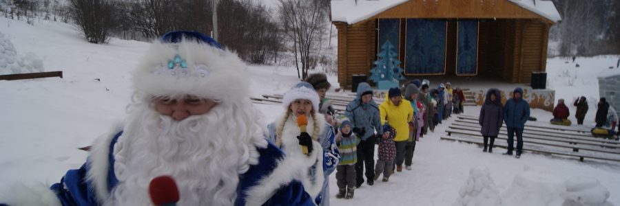 Новогодние игры в Игре 2019