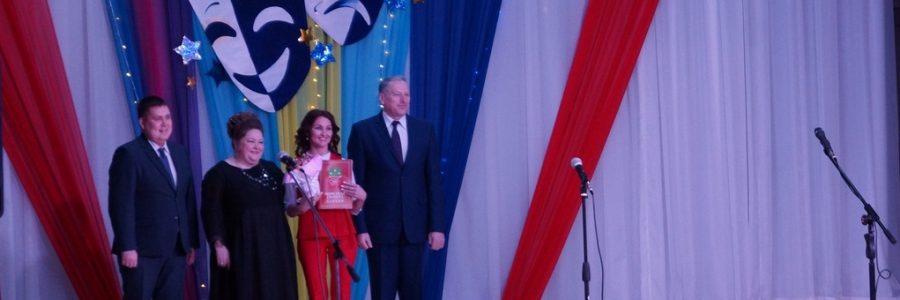 День работника культуры