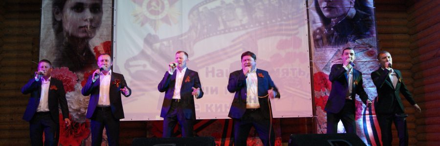 День Победы!