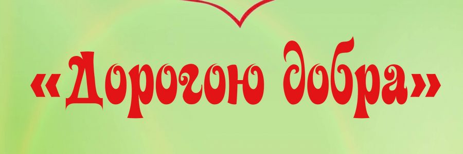 День социального работника