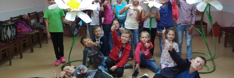День семьи, любви и верности