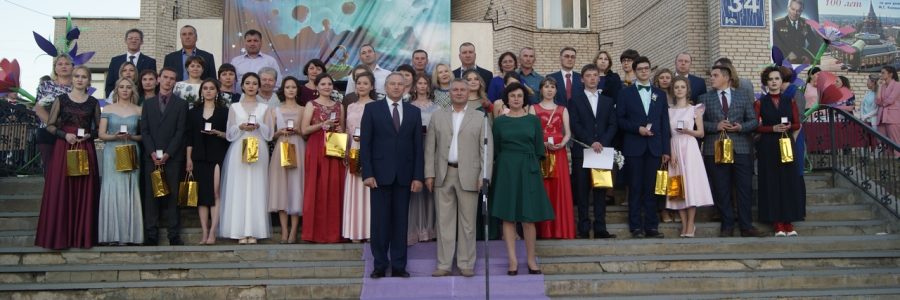 Районный выпускной бал