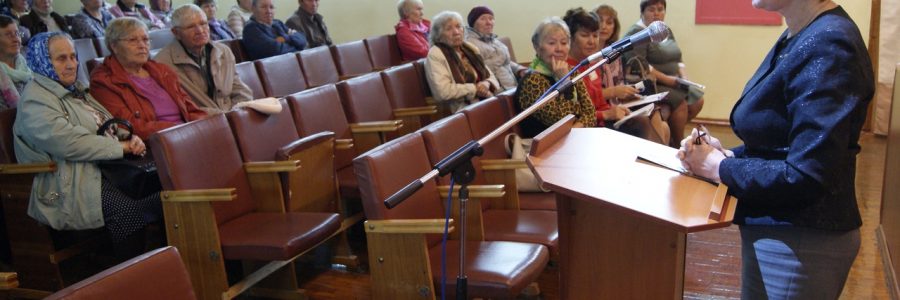Встреча клуба «Золотой возраст»