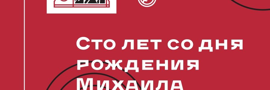 Акция посвященная 100-летию со дня рождения великого конструктора стрелкового оружия М.Т. Калашникова