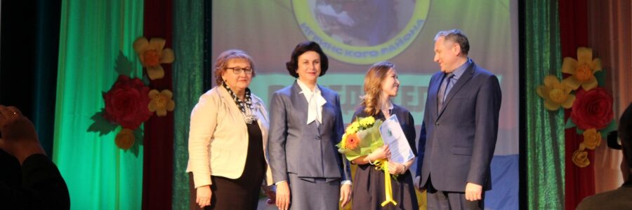 Финал районного конкурса  профессионального мастерства «Педагог  года Игринского района – 2019».