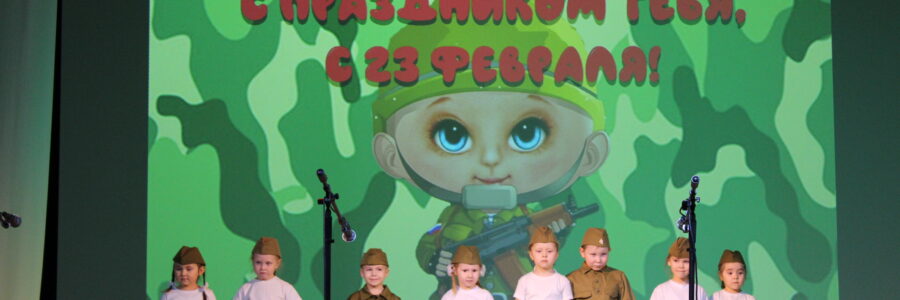 Папуля, с праздником тебя, с 23 февраля