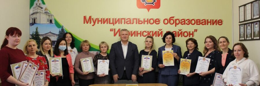 Итоги муниципального конкурса «Счастливое детство – общее дело»