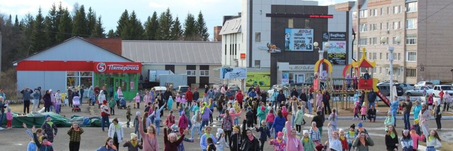 Танцевальный флешмоб «Танцуем все!»