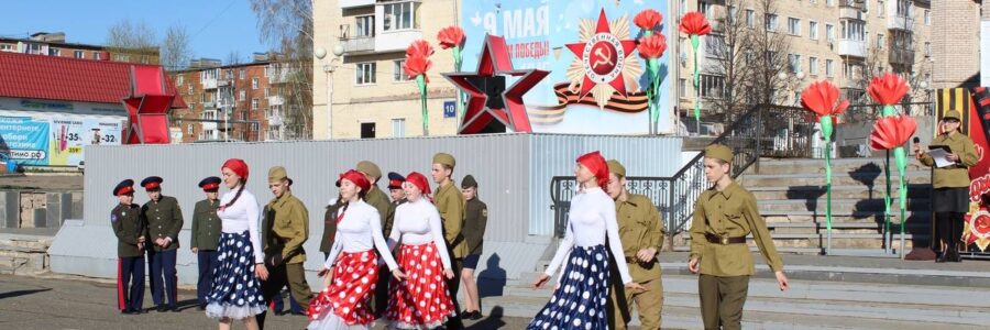 Районная акция «С «Калинкой» до Берлина»