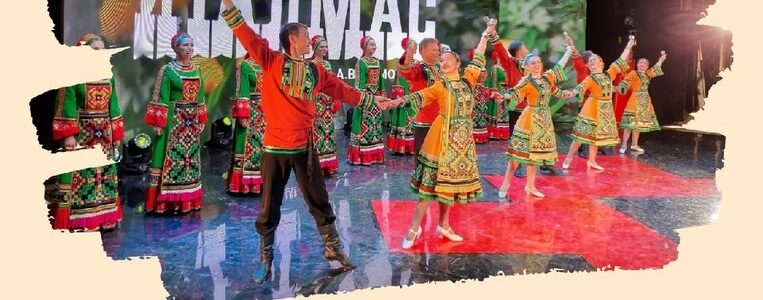 Концерт Государственного академического ансамбля песни и танца «ИТАЛМАС»
