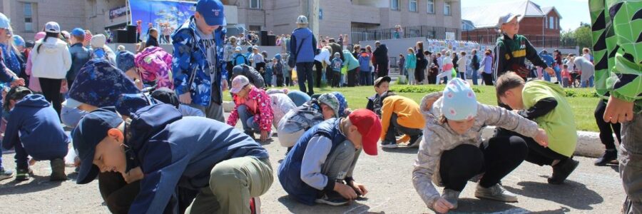 Районный праздник  «Территория хорошего настроения», посвященный Международному Дню защиты детей.