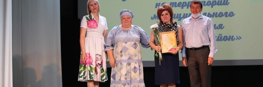 День культуры и искусства