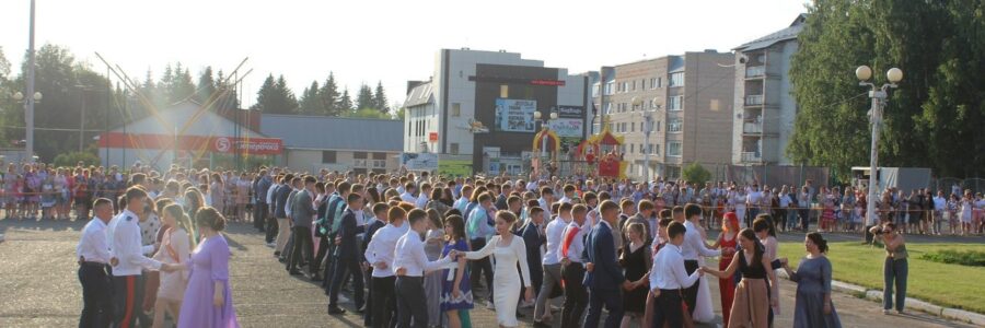Районный бал выпускников 2021