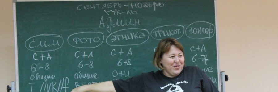 Координационная встреча проекта