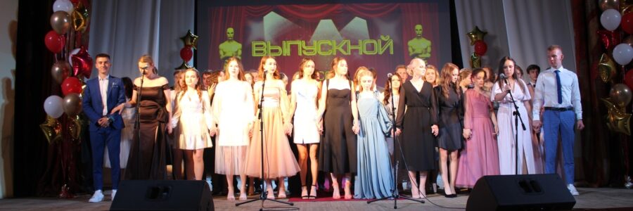 Выпускной Игринской СОШ № 4