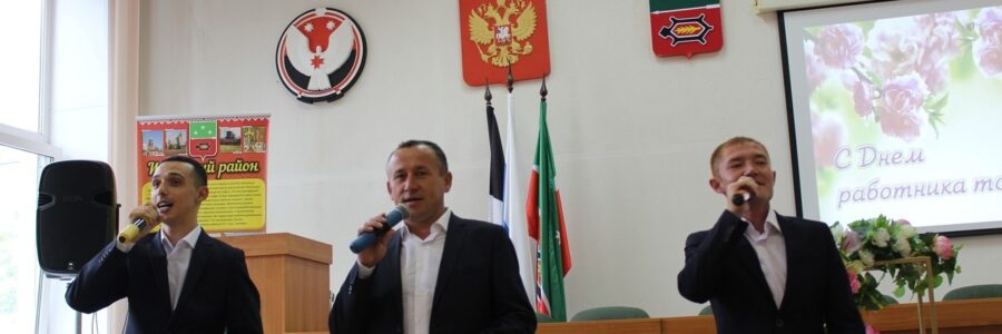 Торжественная программа, посвященная Дню Торговли