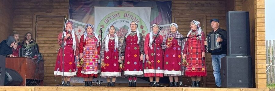 Открытый межрайонный гастрономический фестиваль «Шуэн шлач»