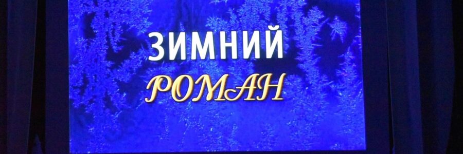 Акция «Доброе кино»