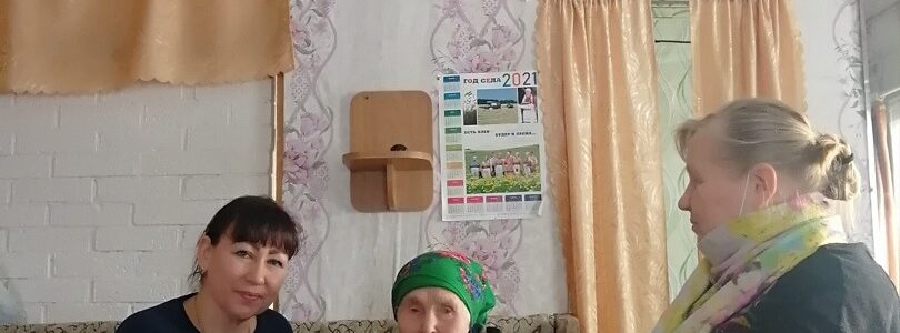 Выездная экспедиция по сбору фольклорного материала